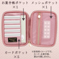 Japan San-X Multi Pouch - Sentimental Circus / Late Night Parfait and Stardust Tears Drain Cherries - 3