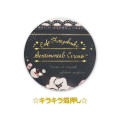 Japan San-X Multi Pouch - Sentimental Circus / Late Night Parfait and Stardust Tears Drain Cherries - 4