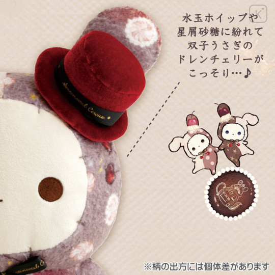 Japan San-X Plush Toy (M) - Sentimental Circus / Late Night Parfait and Stardust Tears Drain Cherries - 3