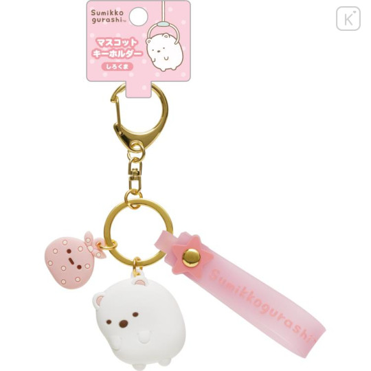 Japan San-X Mascot Keychain - Sumikko Gurashi / Shirokuma & Furoshiki - 1