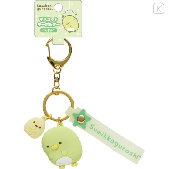 Japan San-X Mascot Keychain - Sumikko Gurashi / Penguin? & Tapioca - 1