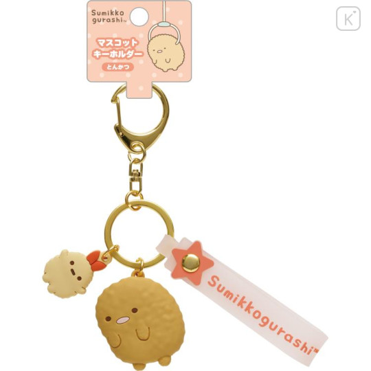 Japan San-X Mascot Keychain - Sumikko Gurashi / Tonkatsu & Ebifurai no Shippo - 1