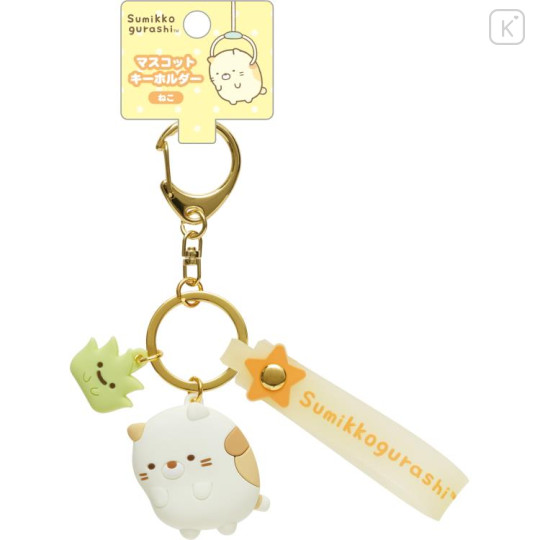 Japan San-X Mascot Keychain - Sumikko Gurashi / Neko & Zassou - 1