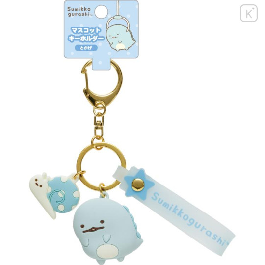 Japan San-X Mascot Keychain - Sumikko Gurashi / Tokage & Nisetsumuri - 1