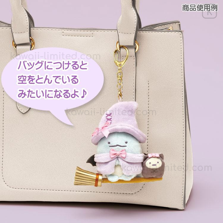 新品・未開封】SJ SS10 日本公式 ぬいぐるみキーホルダー(イトゥク
