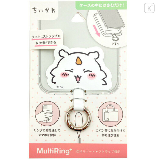 Japan Chiikawa Multi Ring Plus - Anoko / Monster - 1