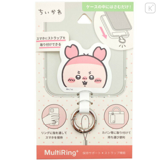 Japan Chiikawa Multi Ring Plus - Furuhonya Kani-chan - 1