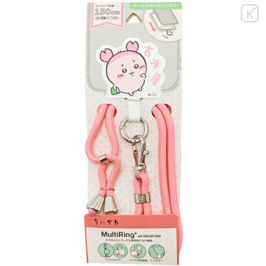 Japan Chiikawa Multi Ring Plus with Shoulder Strap - Furuhonya Kani-chan - 1