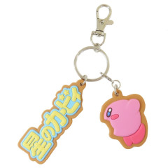 Japan Kirby Mascot Keychain - Kirby / Cookie Inhale