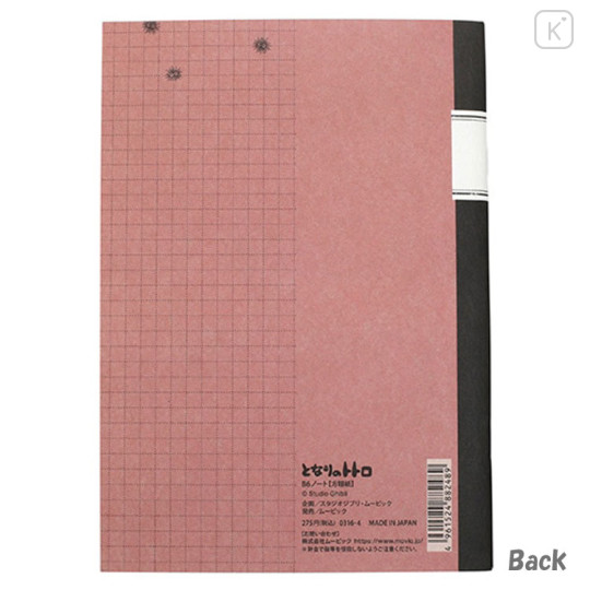 Japan Ghibli B6 Notebook - My Neighbor Totoro / Pink Red Grid - 2