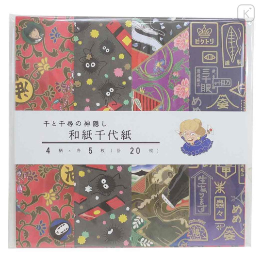 Japan Ghibli Origami Paper - Spirited Away / Dark - 1