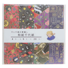 Japan Ghibli Origami Paper - Spirited Away / Dark