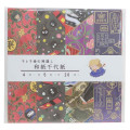 Japan Ghibli Origami Paper - Spirited Away / Dark - 1