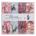 Japan Ghibli Origami Paper - Kiki's Delivery Service Jiji Flower - 1