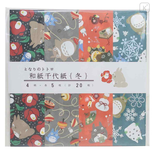 Japan Ghibli Origami Paper - My Neighbor Totoro / Winter Festival - 1