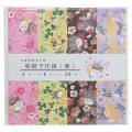 Japan Ghibli Origami Paper - My Neighbor Totoro / Spring Flower - 1