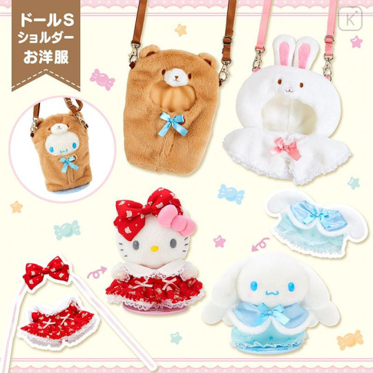 Japan Sanrio Original Dress-up Clothes (S) Shoulder Bag - Rabbit Cape / Pitatto Friends - 6