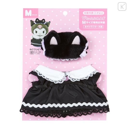 Japan Sanrio Original Dress-up Clothes (M) - Cat Dress Set / Pitatto Friends - 1