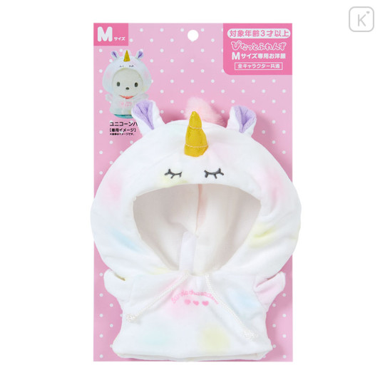 Japan Sanrio Original Dress-up Clothes (M) - Unicorn Hoodie / Pitatto Friends - 1