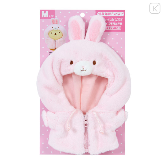 Japan Sanrio Original Dress-up Clothes (M) - Rabbit Hoodie / Pitatto Friends - 1