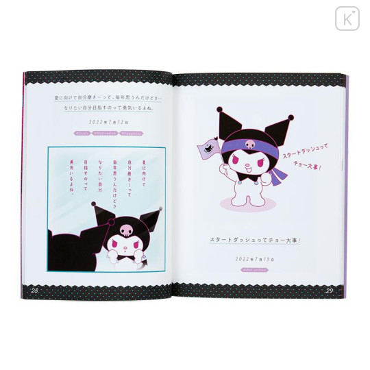 Japan Sanrio Kuromi's Words Book Magazine - 4