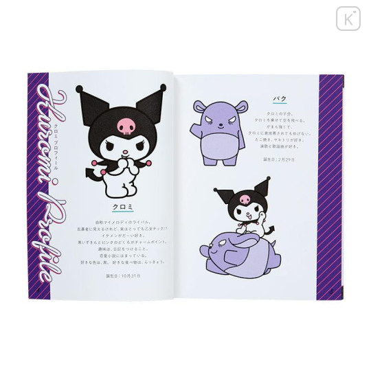 Japan Sanrio Kuromi's Words Book Magazine - 5