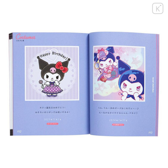 Japan Sanrio Kuromi's Words Book Magazine - 6