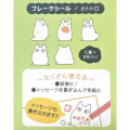 Japan Ghibli Die-cut Washi Sticker Pack - My Neighbor Totoro / White - 2