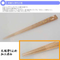 Japan Disney Clear Chopsticks 21cm - Chip & Dale - 2