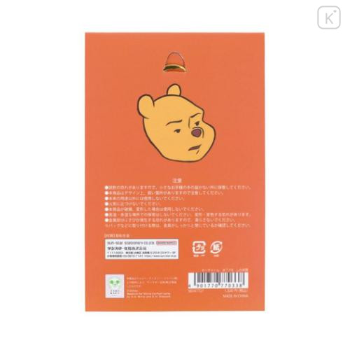 Japan Disney Metal Keychain - Pooh / Gold Doubted - 4