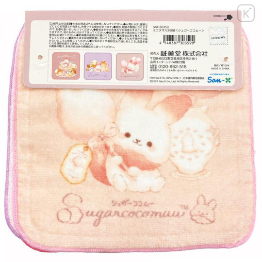 Japan San-X Petit Towel Handkerchief Set - Sugarcocomuu / Dessert - 3