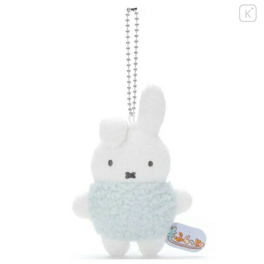 Japan Miffy × Takara Tomy Bruna Fluffy Mascot Holder - Green - 1