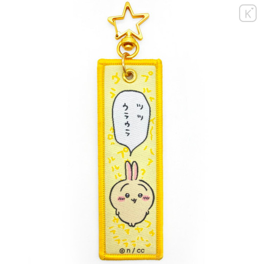 Japan Chiikawa Luggage Tag - Usagi / Star Keychain - 1