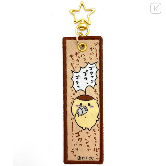 Japan Chiikawa Luggage Tag - Kurimanju : Star Keychain - 1