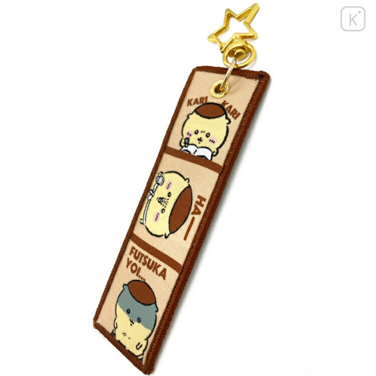 Japan Chiikawa Luggage Tag - Kurimanju : Star Keychain - 2