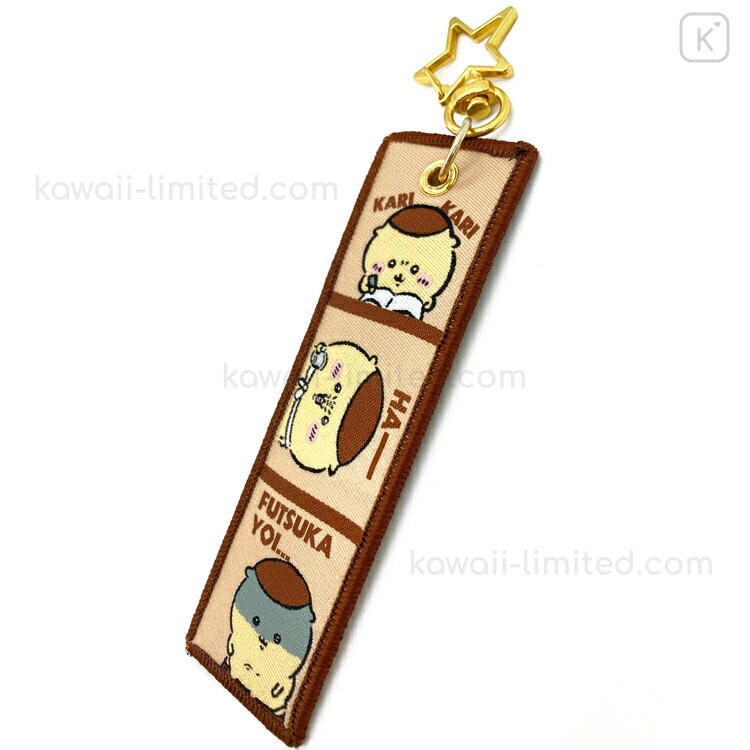 Japan Chiikawa Luggage Tag - Kurimanju : Star Keychain