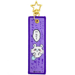 Japan Chiikawa Luggage Tag - Momonga / Star Keychain