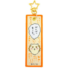 Japan Chiikawa Luggage Tag - Shisa / Star Keychain