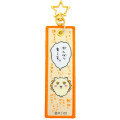 Japan Chiikawa Luggage Tag - Shisa / Star Keychain - 1