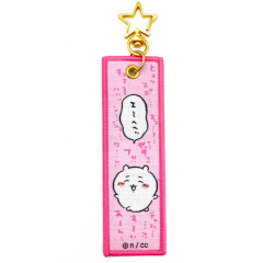 Japan Chiikawa Luggage Tag - Chiikawa / Star Keychain