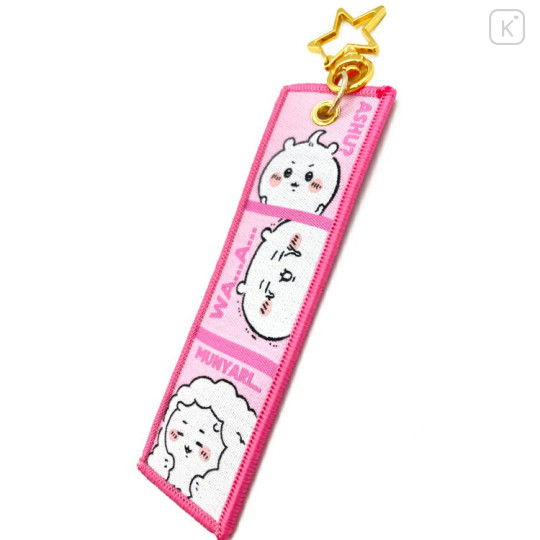 Japan Chiikawa Luggage Tag - Chiikawa / Star Keychain - 2