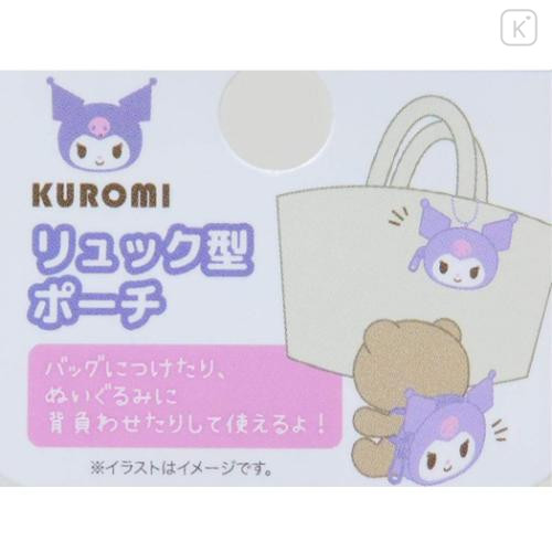 Japan Sanrio Mascot Mini Pouch - Kuromi / Backpack Style - 4