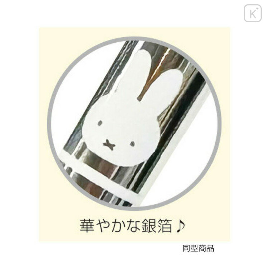 Japan Miffy Ballpoint Pen - Miffy / Silver Foil Black - 3