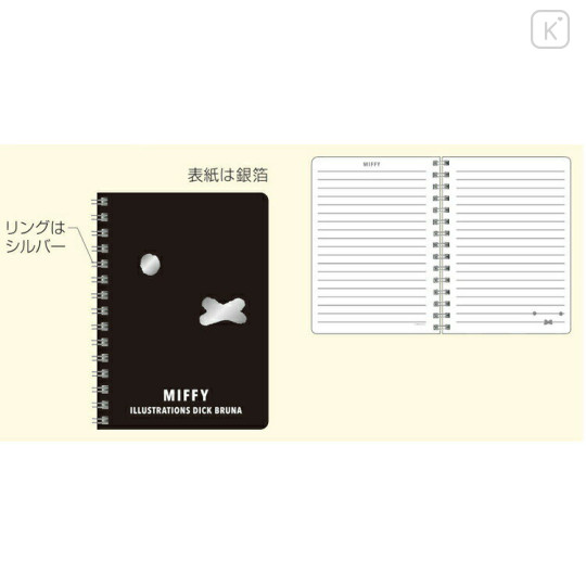 Japan Miffy A6 Ring Notebook - Silver Foil Black Face - 2