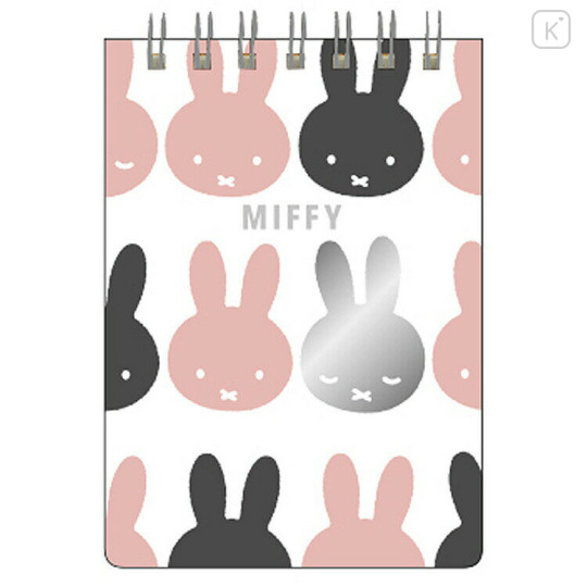 Japan Miffy A7 Ring Memo - Silver Foil Pink Face - 1