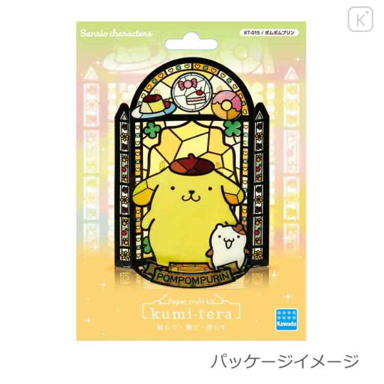 Japan Sanrio Kumitera Stained Glass Paper Craft Kit - Pompompurin - 3