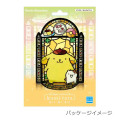 Japan Sanrio Kumitera Stained Glass Paper Craft Kit - Pompompurin - 3