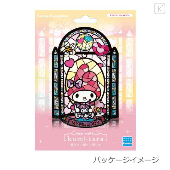 Japan Sanrio Kumitera Stained Glass Paper Craft Kit - My Melody - 3