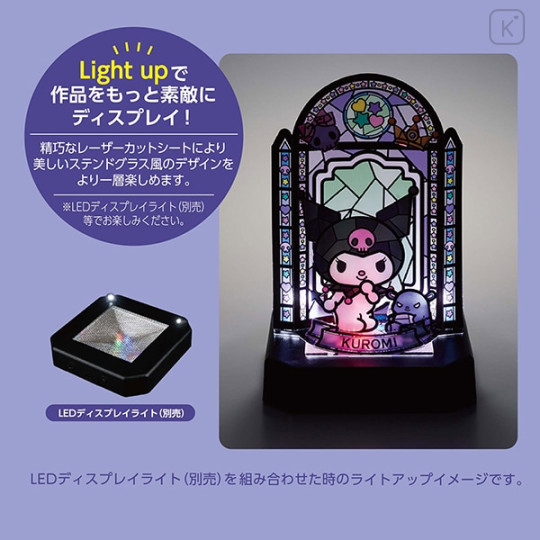 Japan Sanrio Kumitera Stained Glass Paper Craft Kit - Kuromi - 3