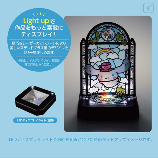 Japan Sanrio Kumitera Stained Glass Paper Craft Kit - Cinnamoroll - 2